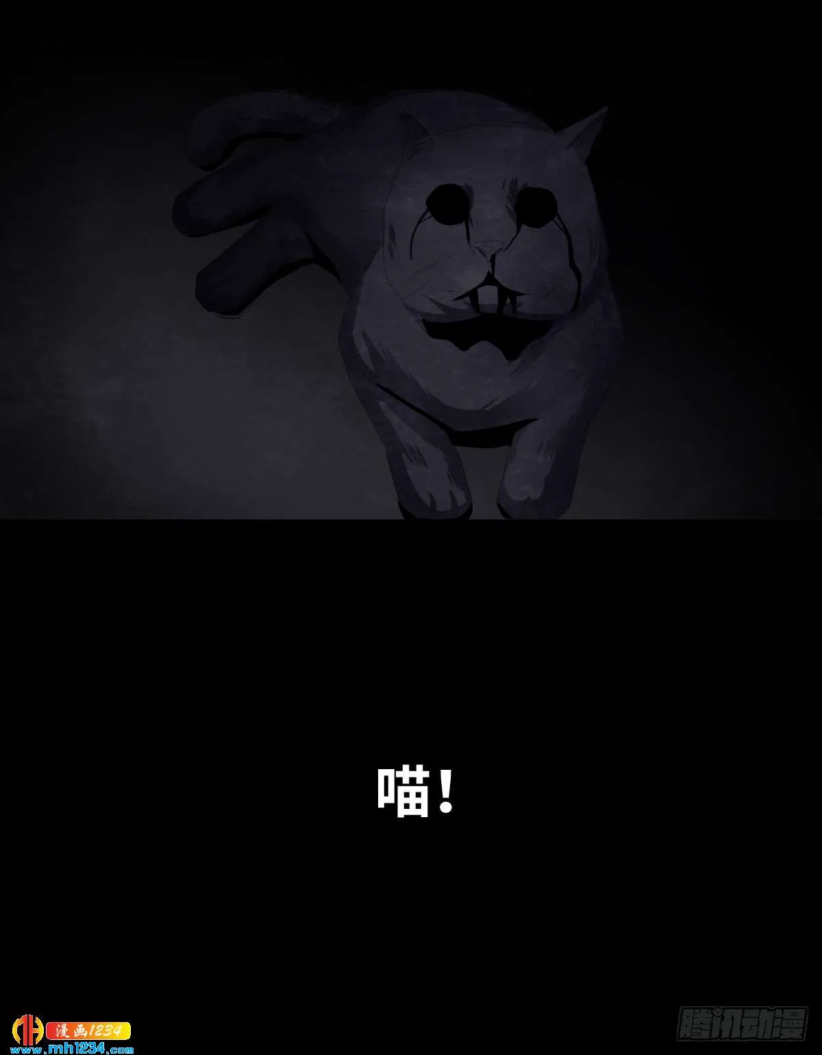 第44页