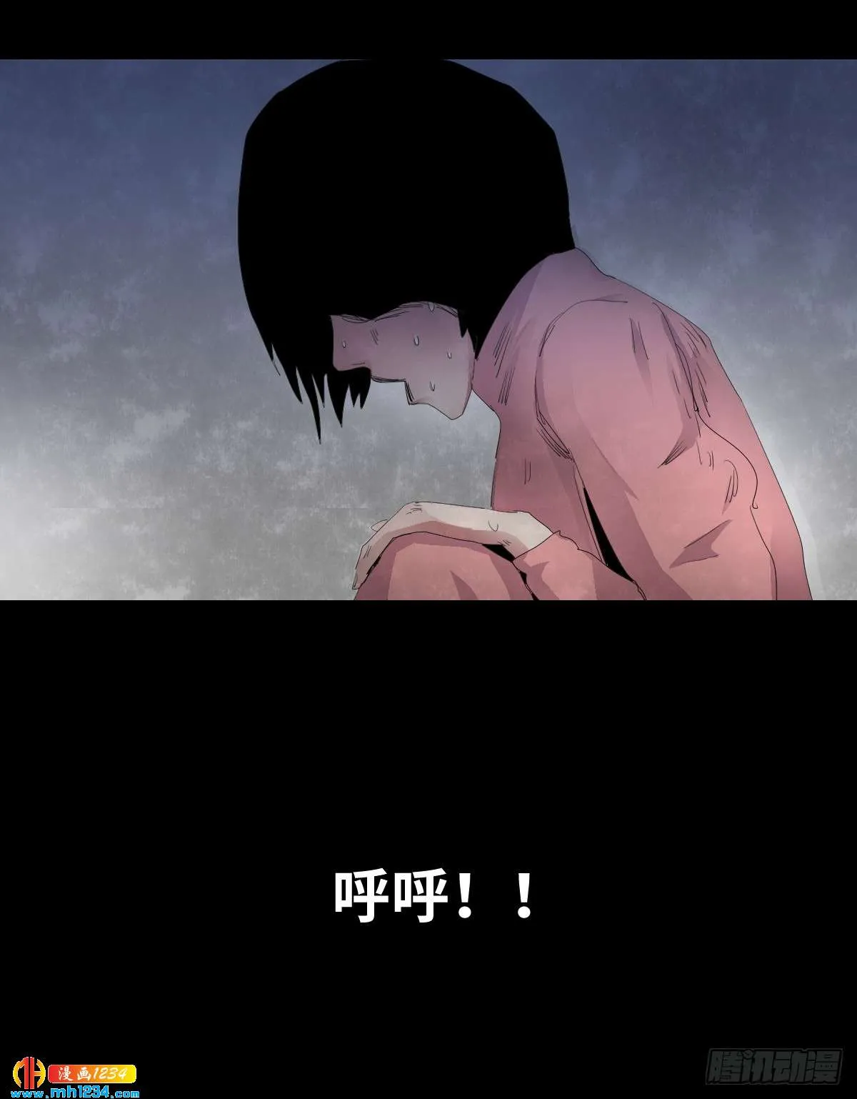 第47页