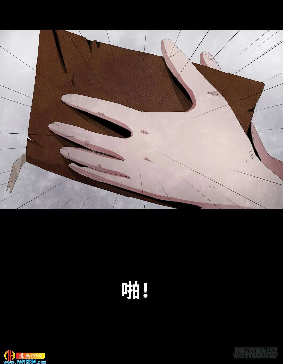 第119页