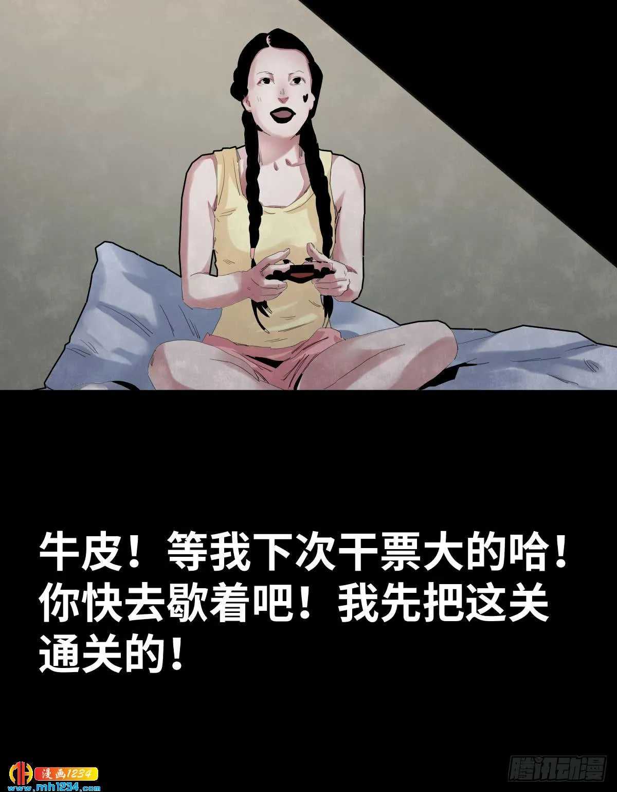 第39页