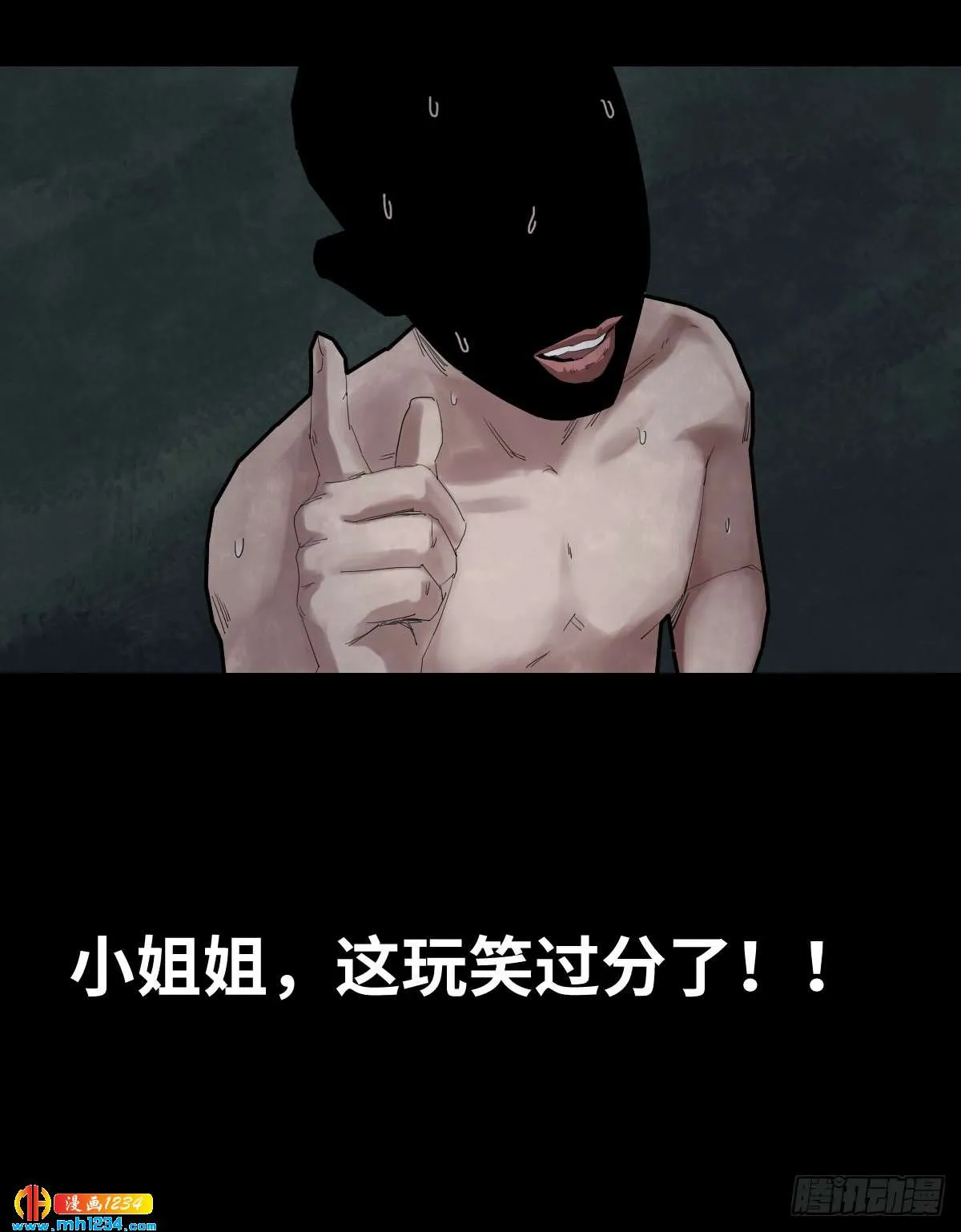 第60页