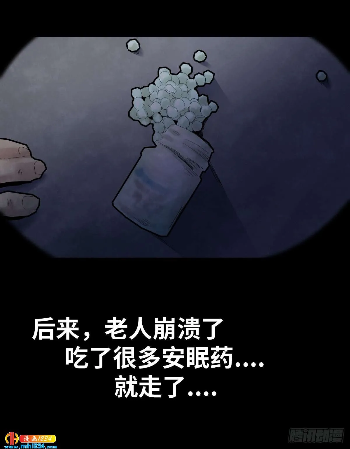 第53页