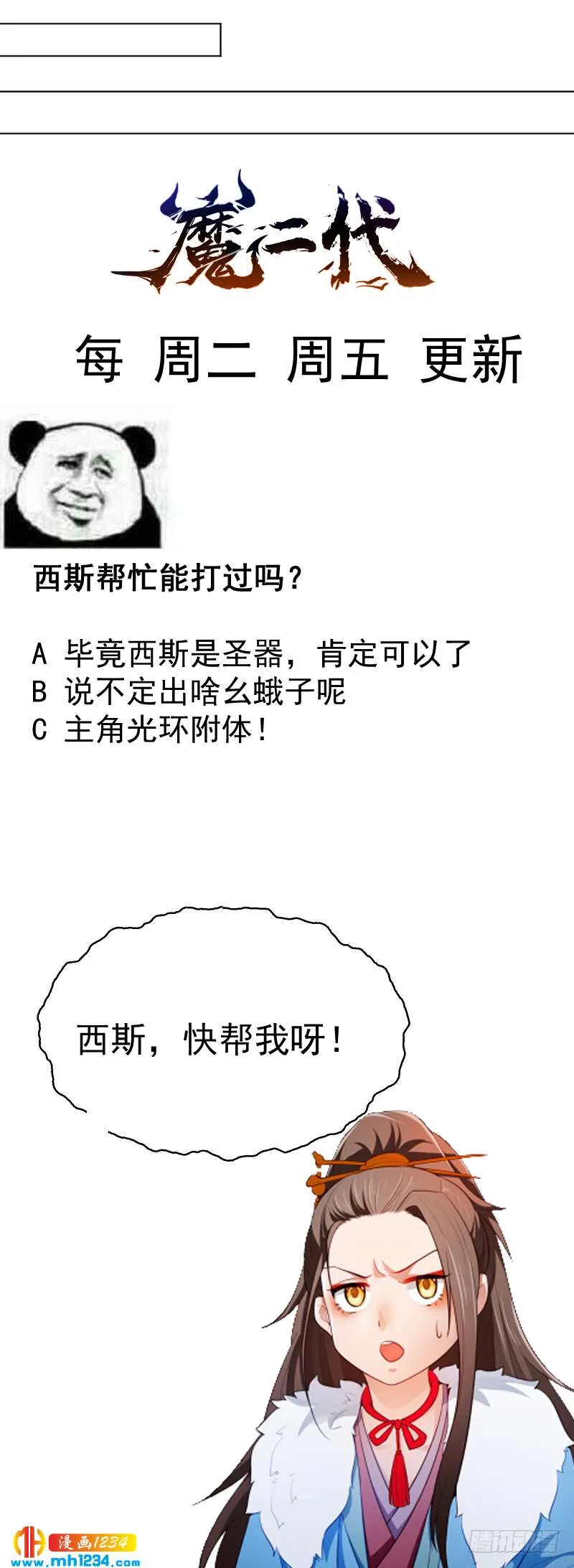 第67页