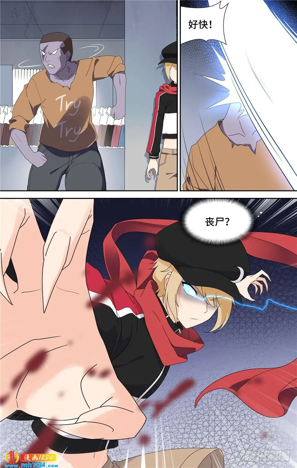 第11页