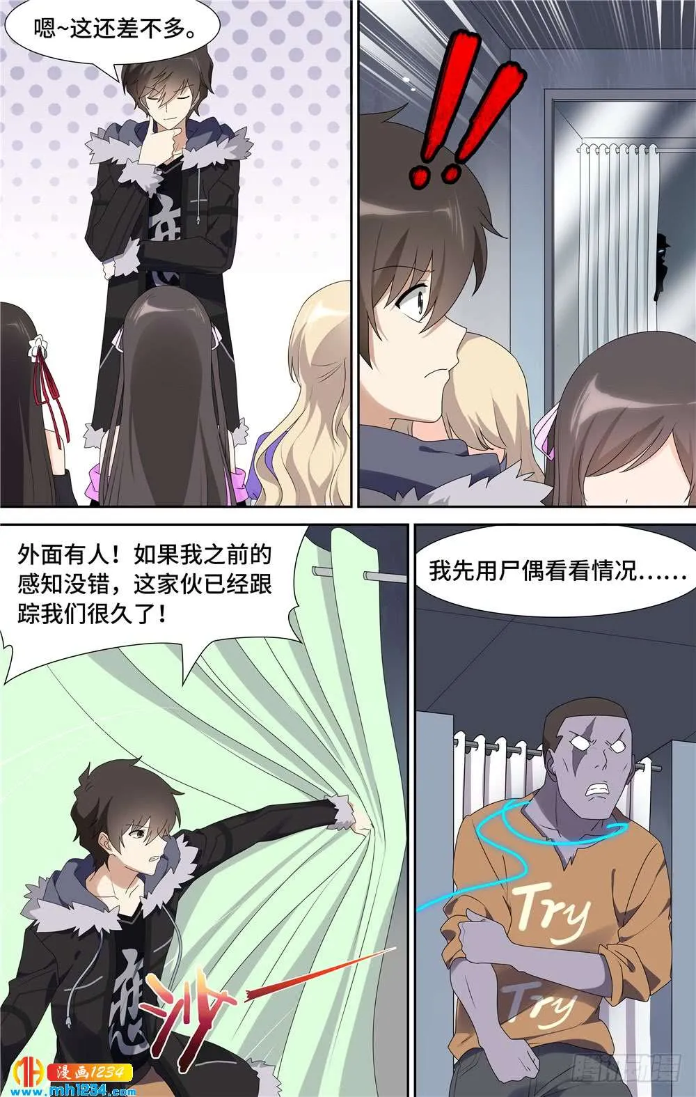第10页