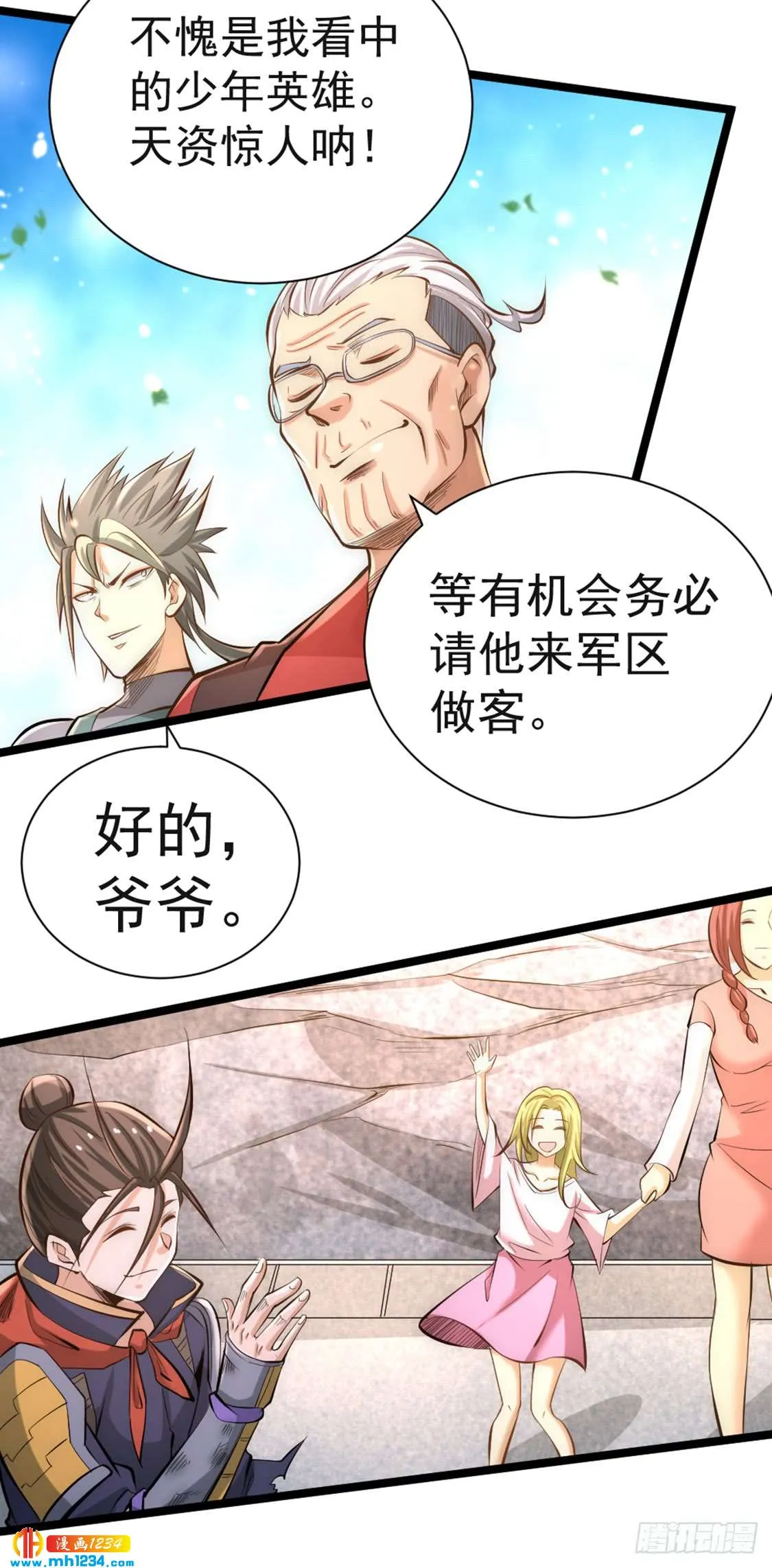 第42页