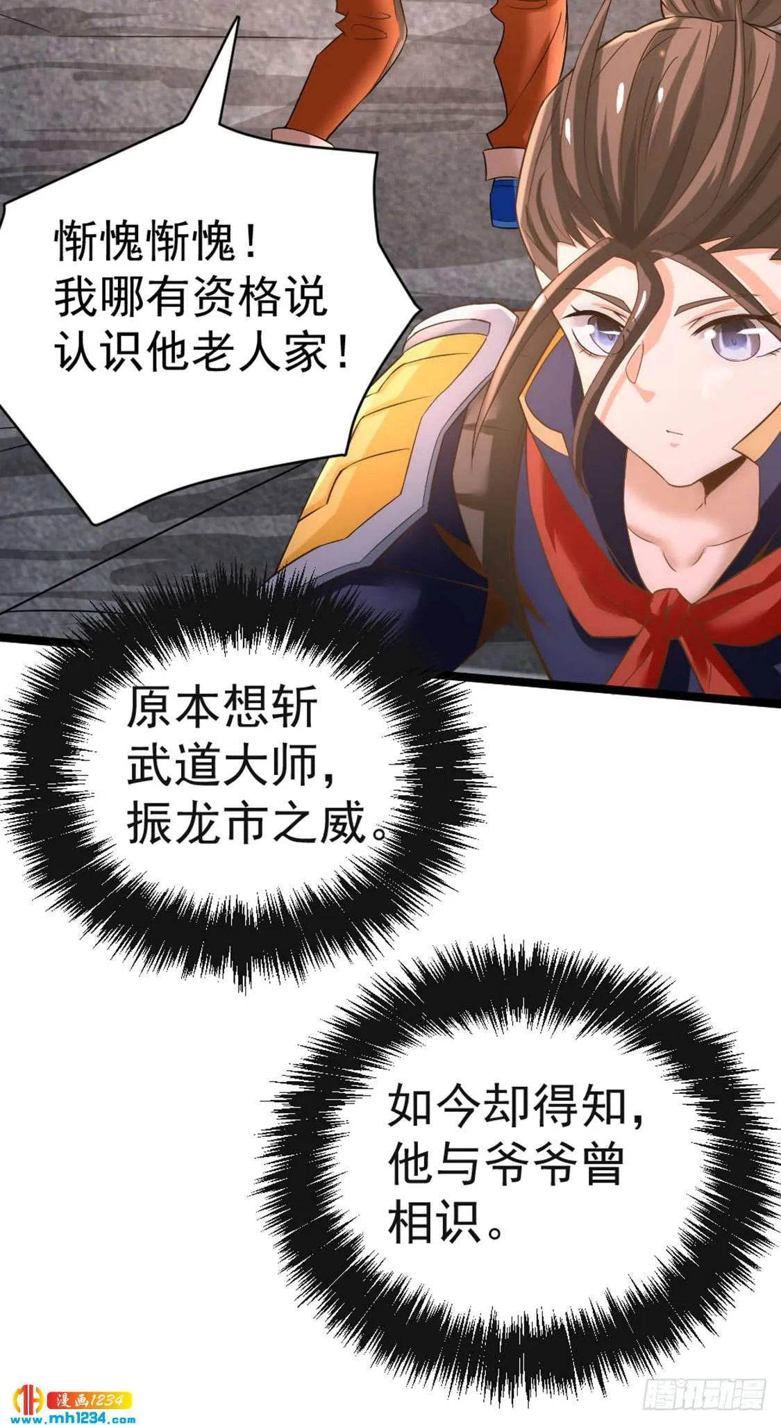 第36页