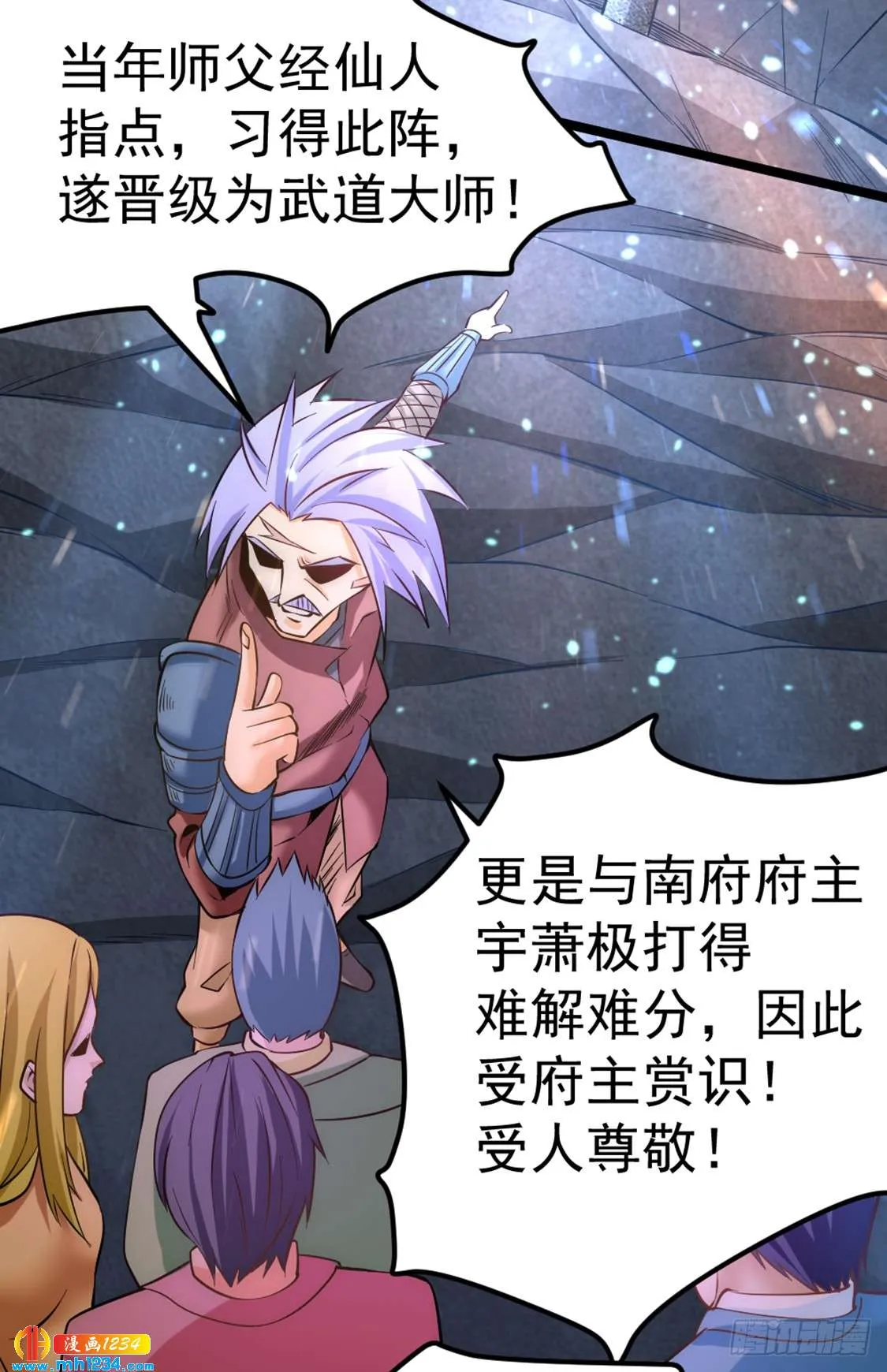 第7页