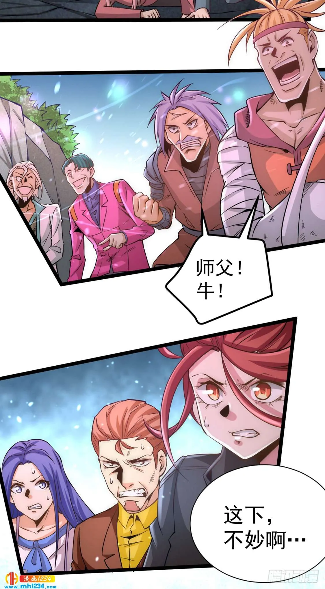 第4页