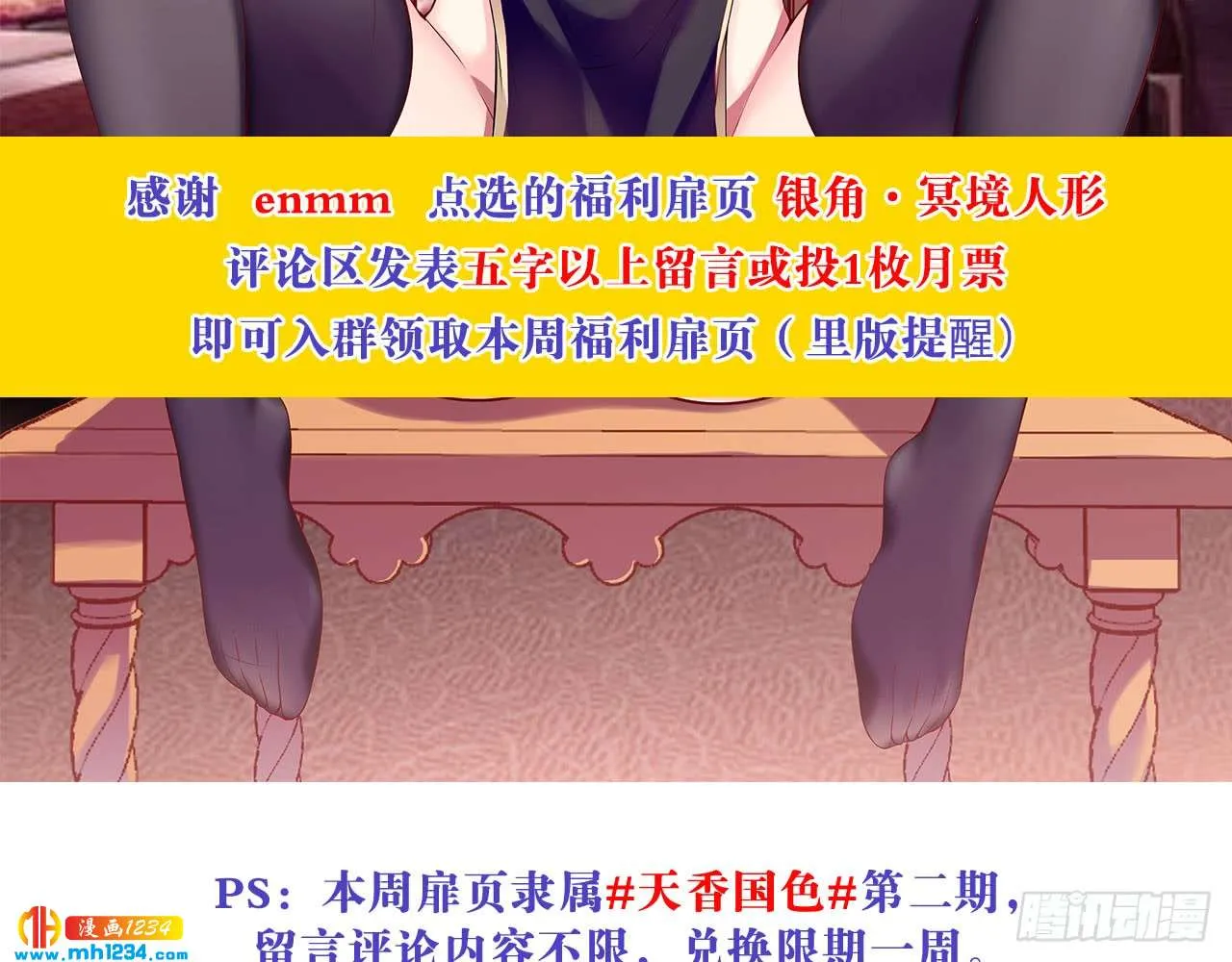 第62页