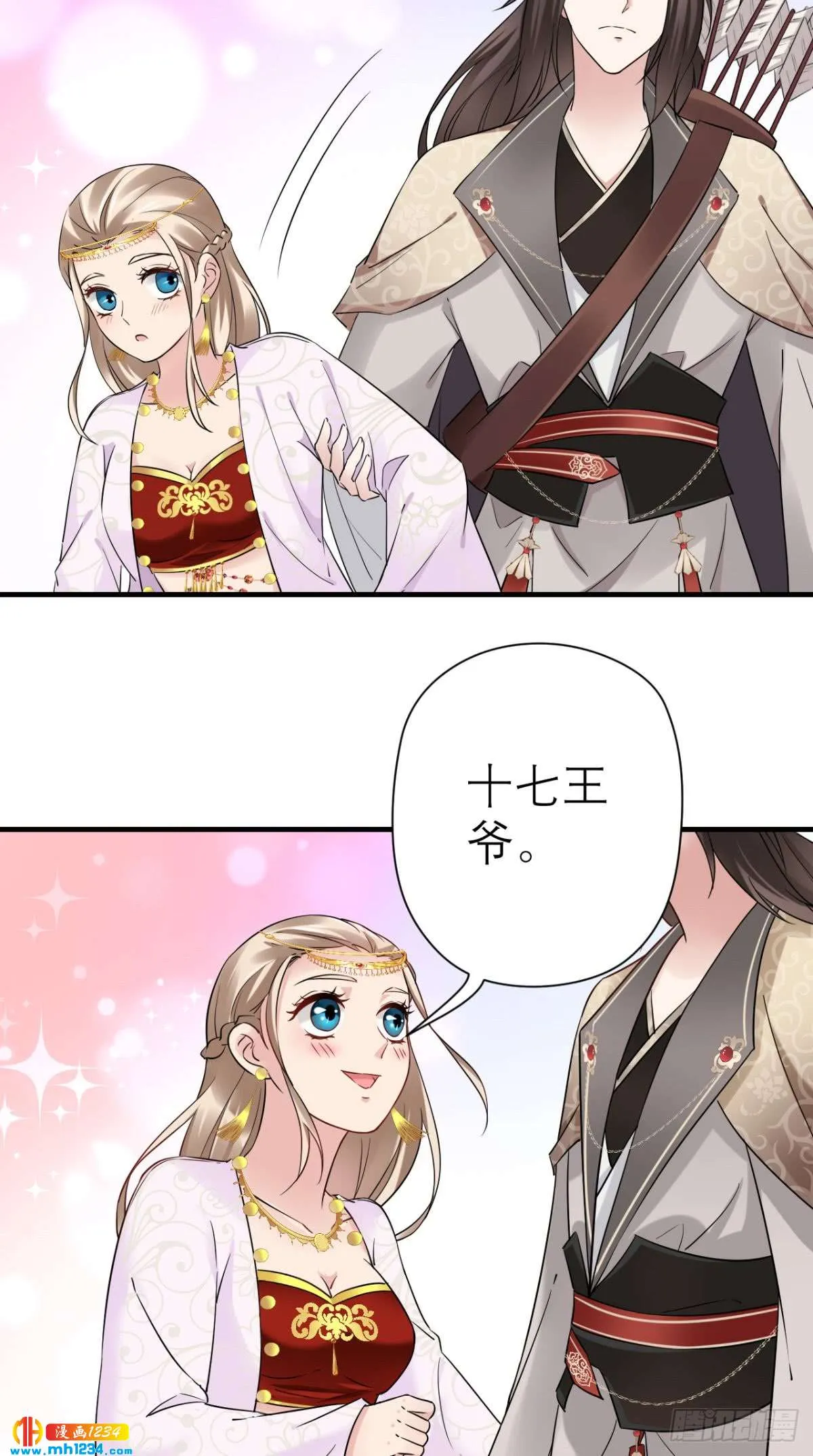第16页