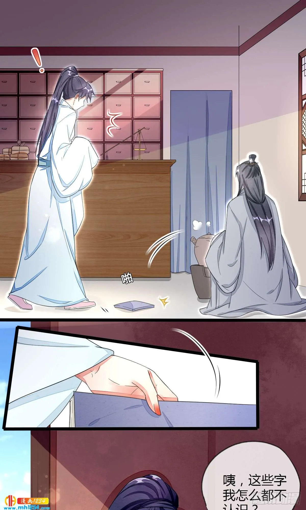 第7页