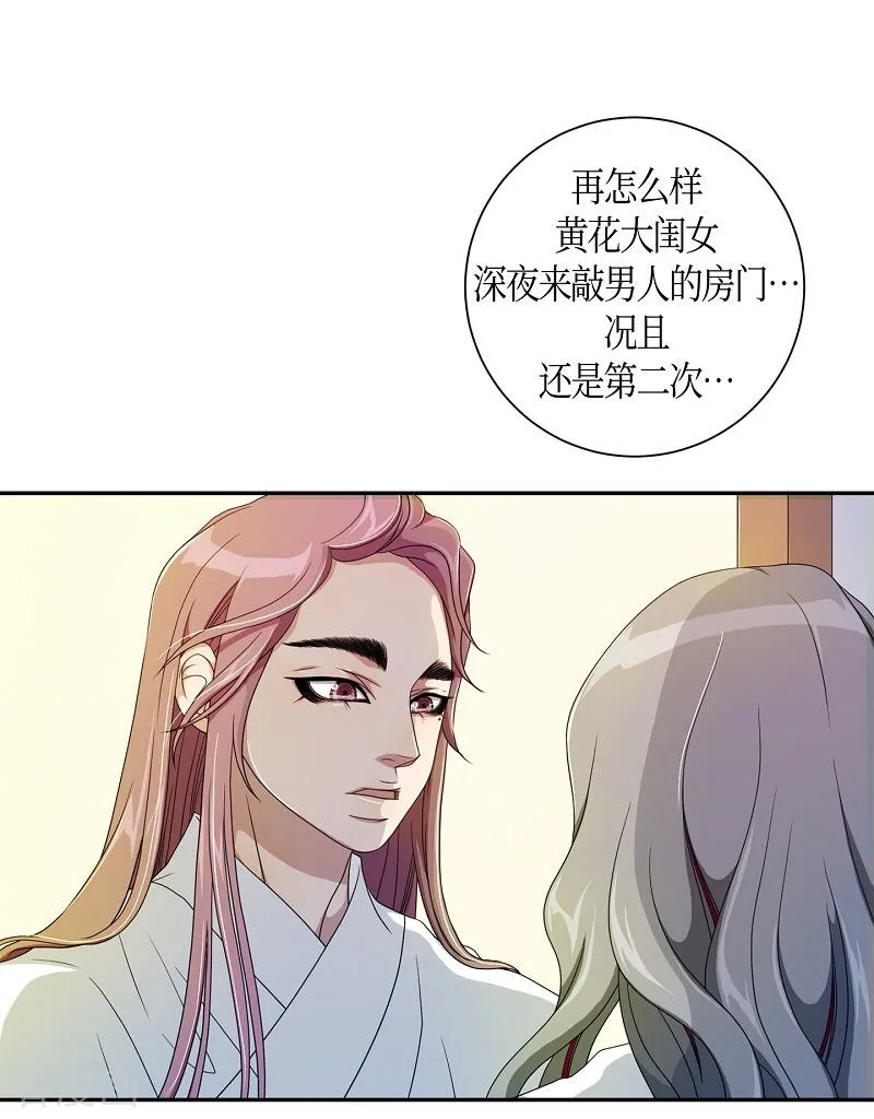 第48页