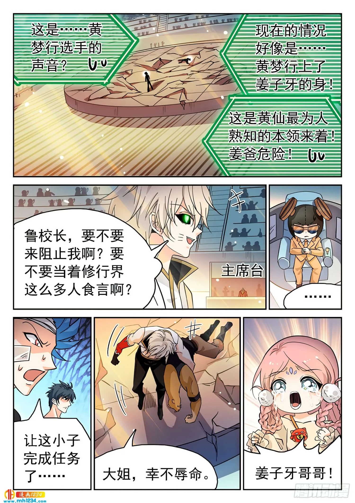 第10页