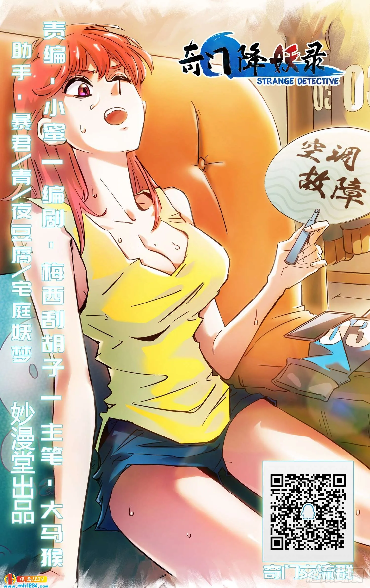 第21页