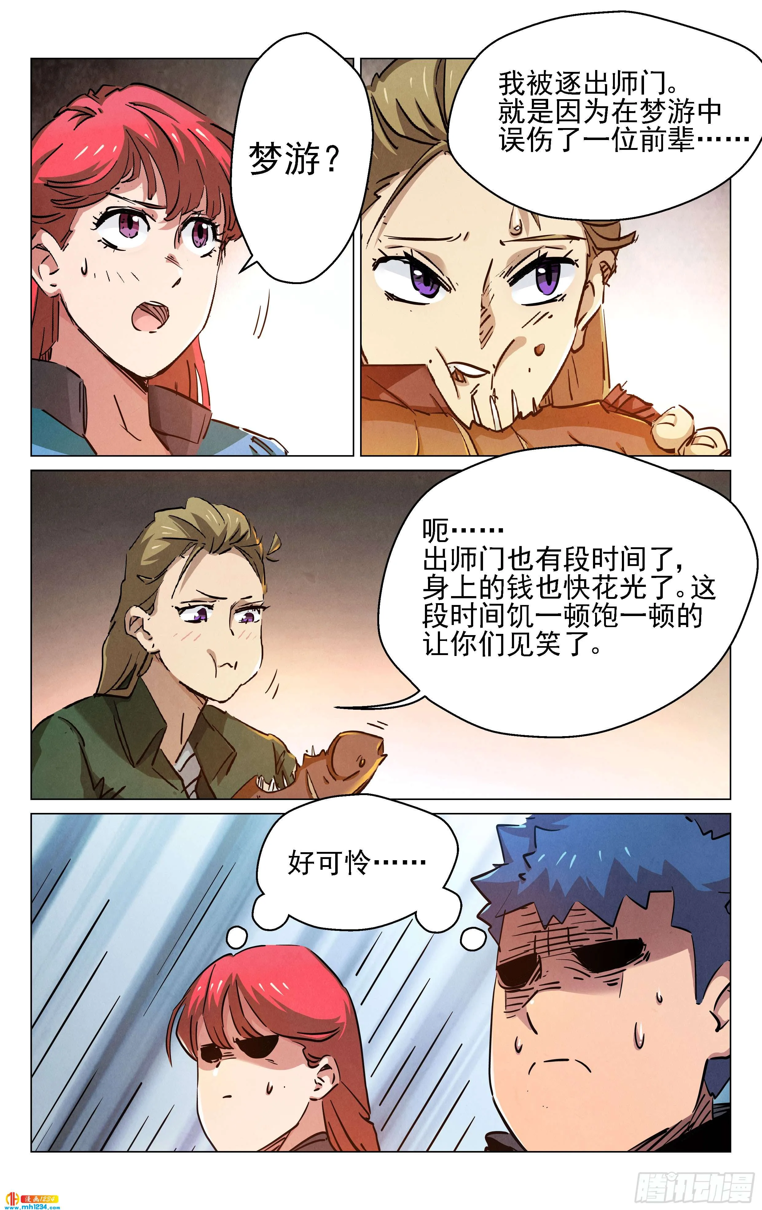 第16页