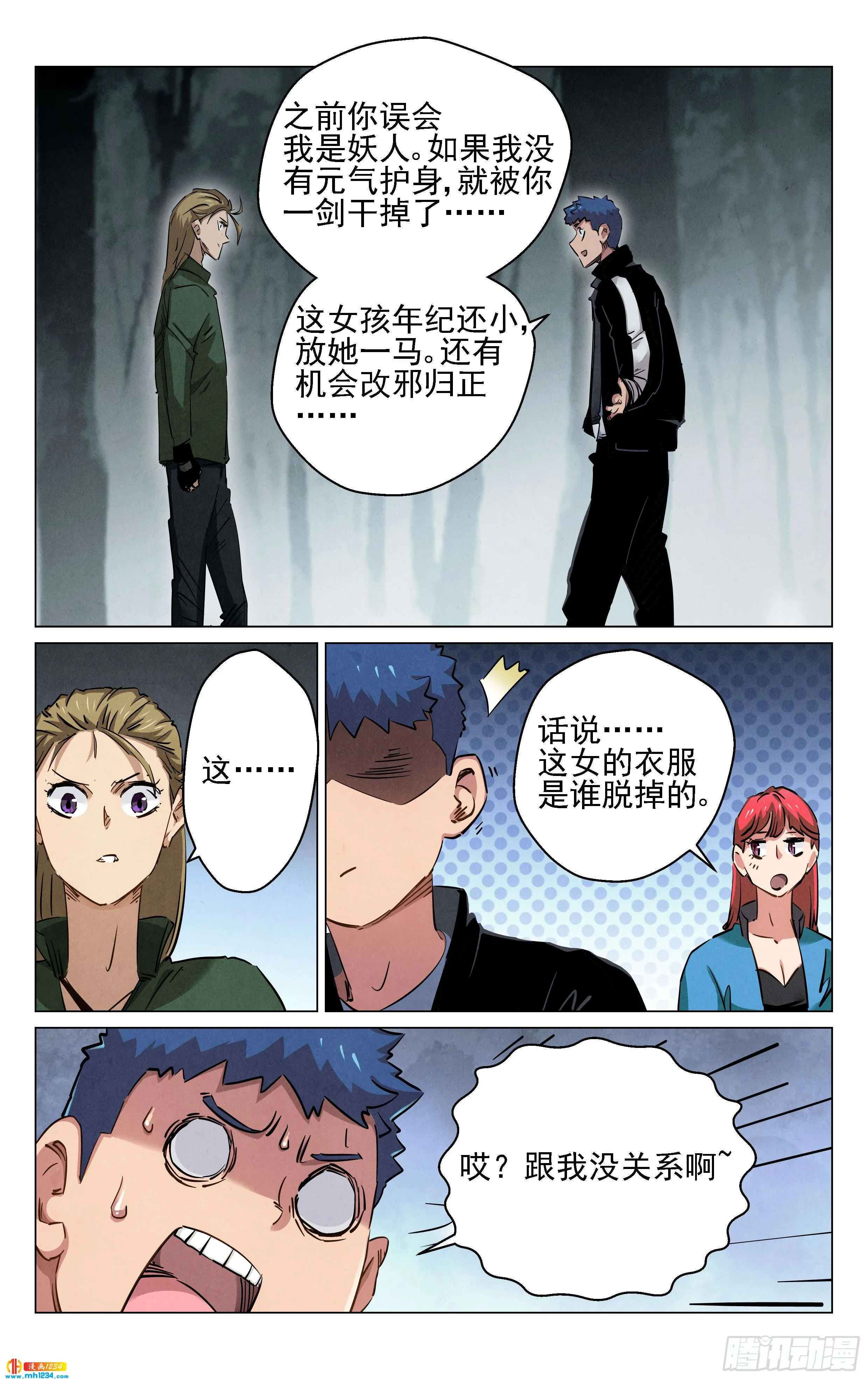 第12页