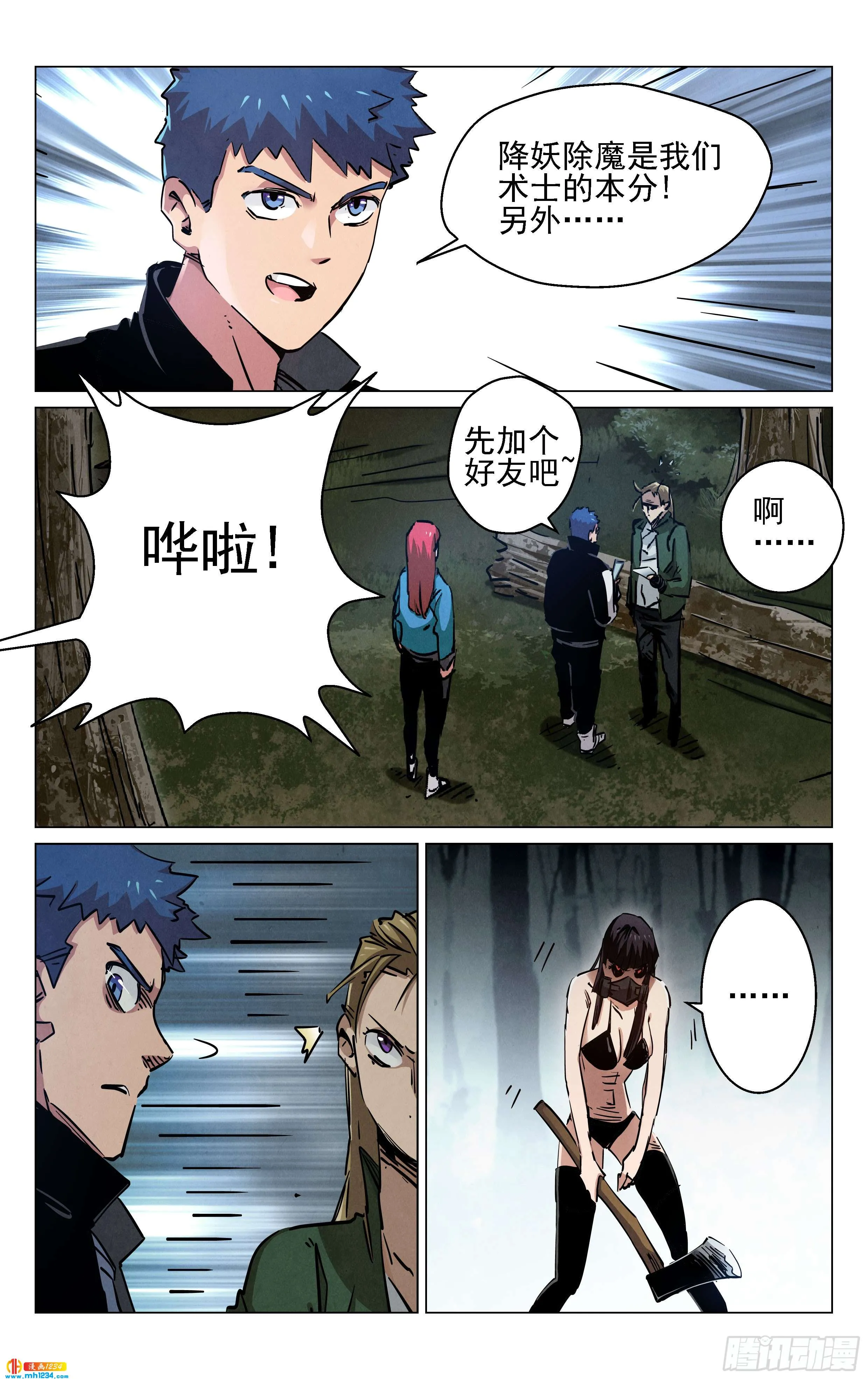 第9页