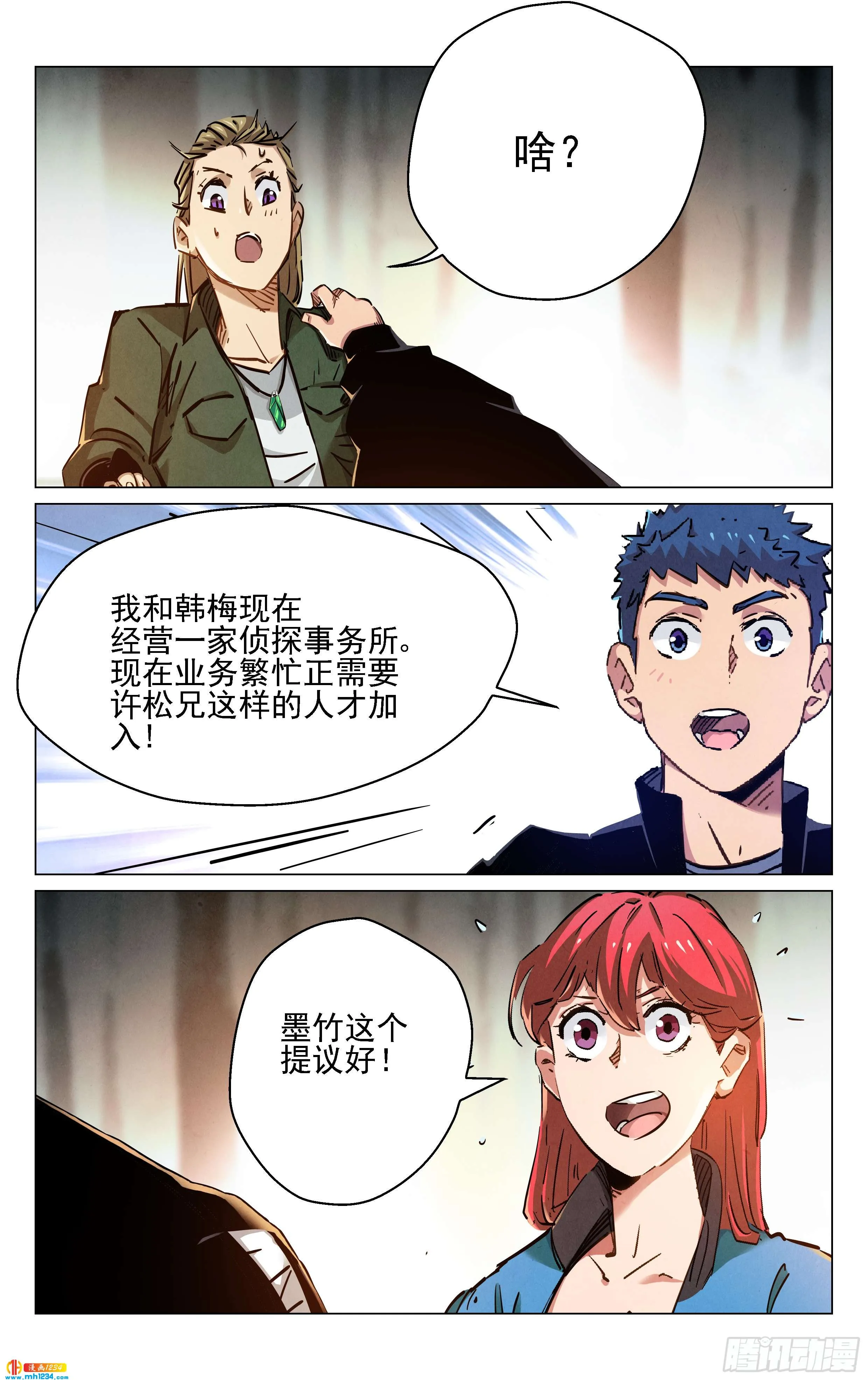 第1页