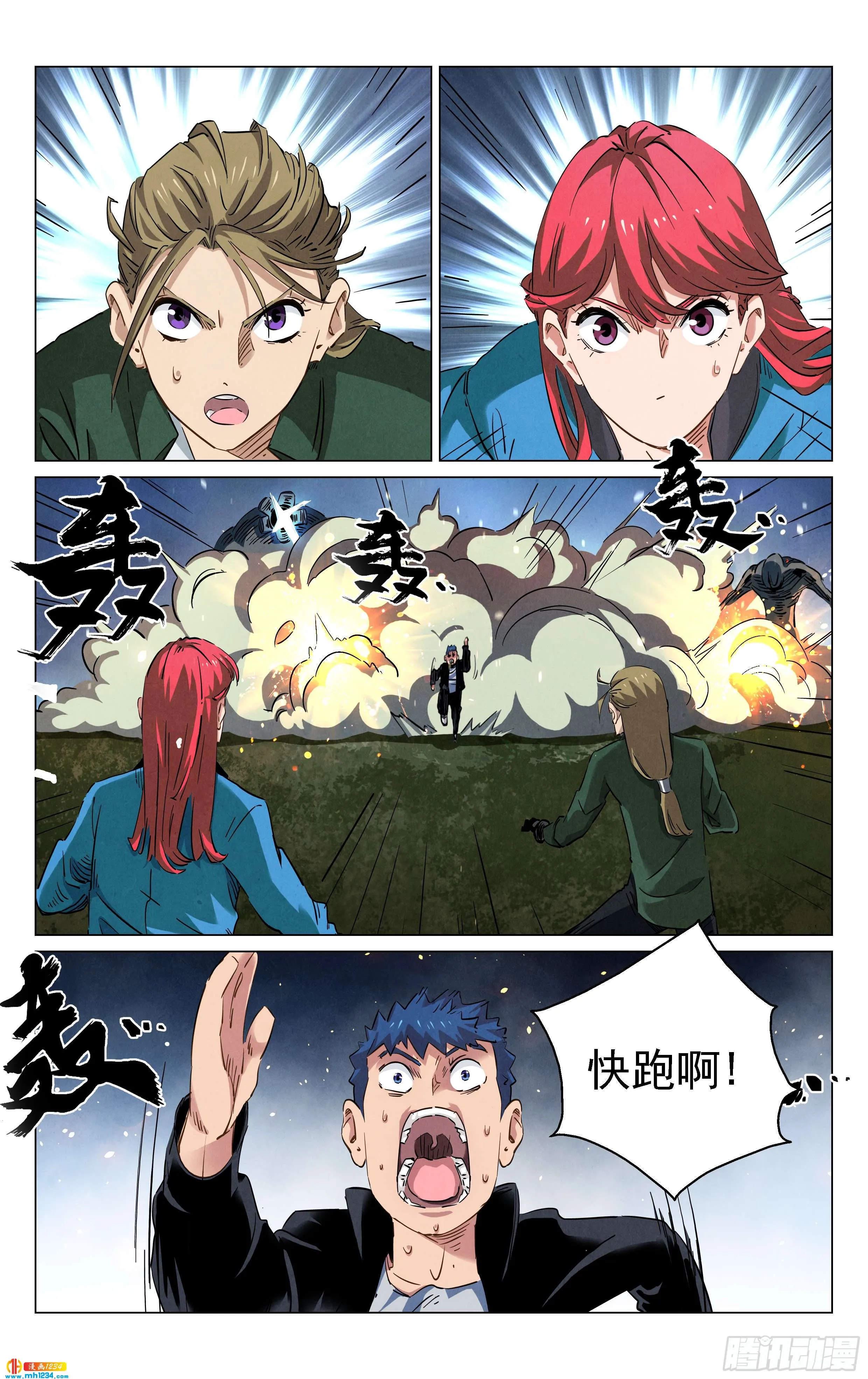 第5页