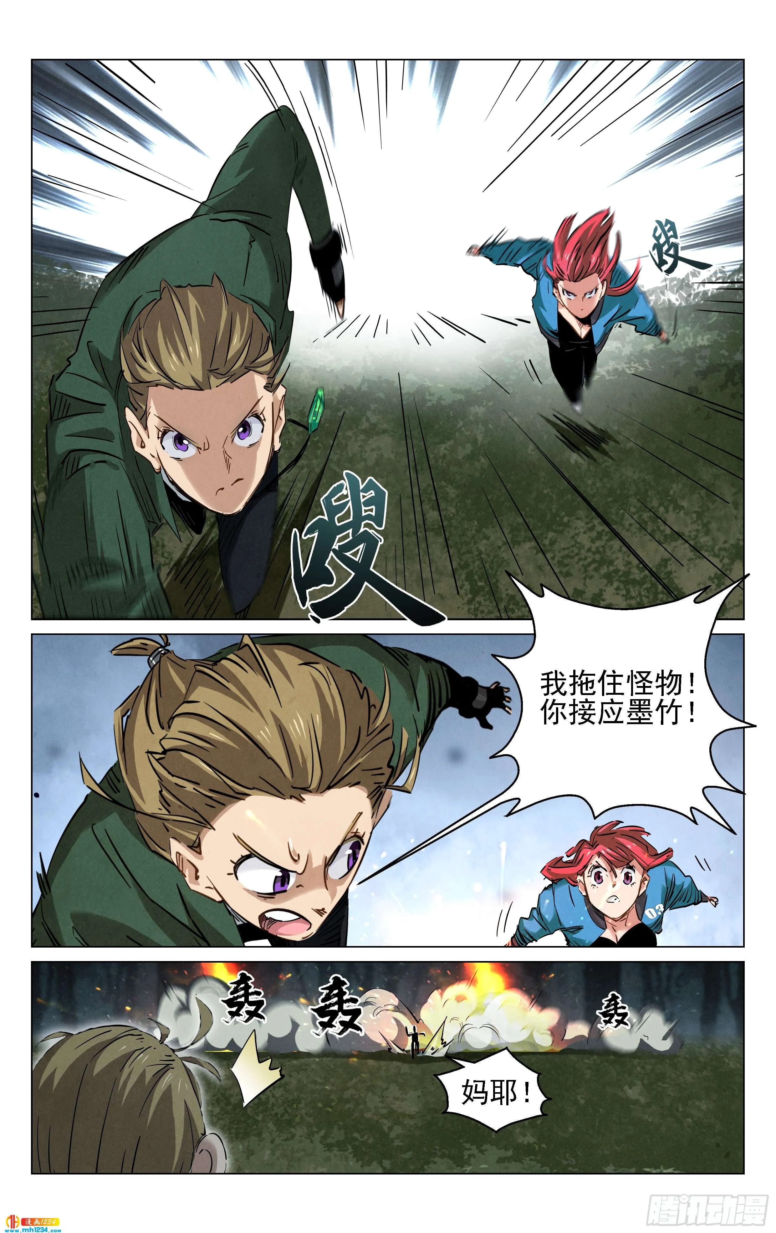 第4页