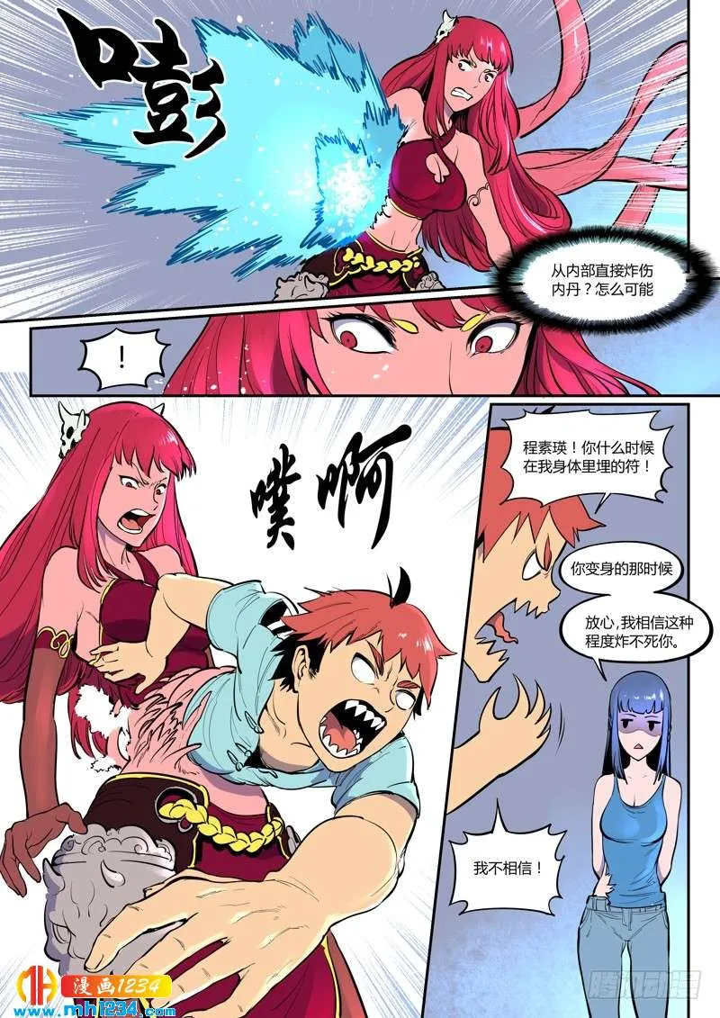 第7页