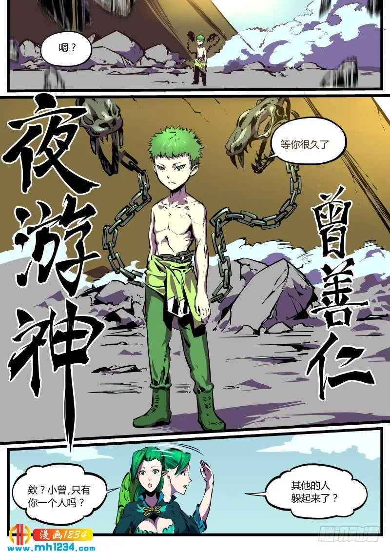 第3页
