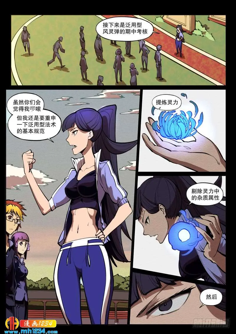 第7页