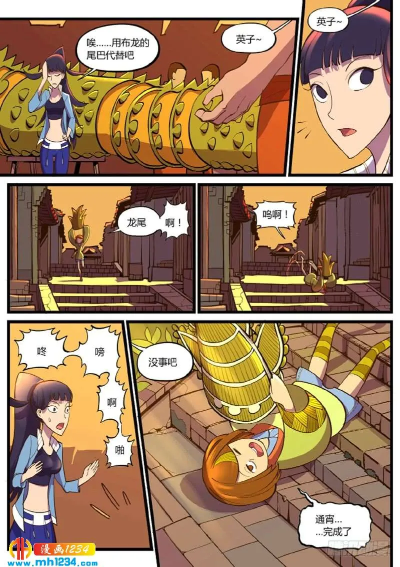 第14页
