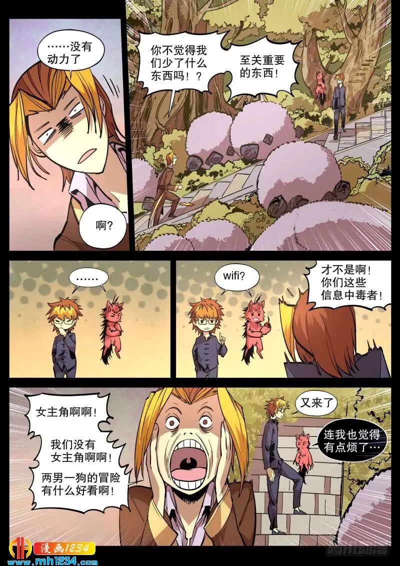 第3页