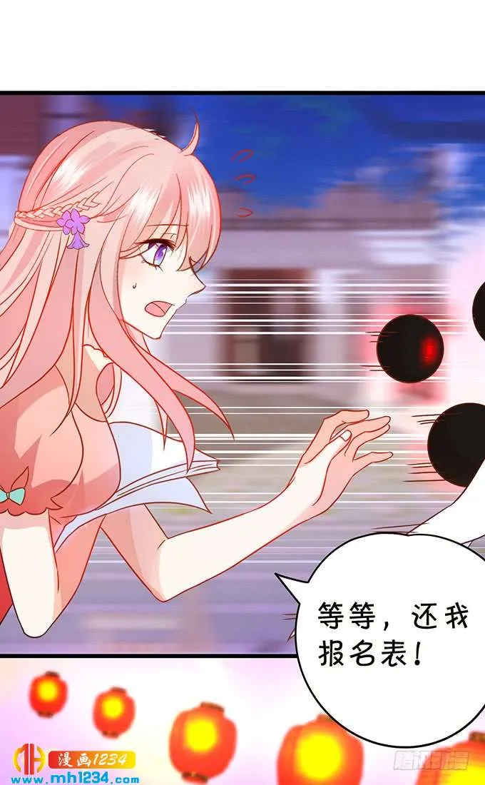 第72页