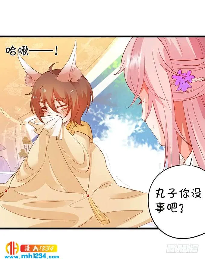 第70页