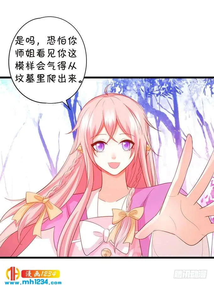 第84页