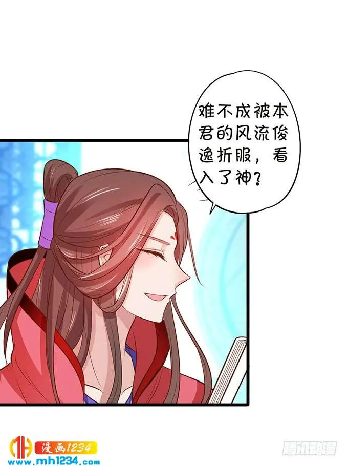 第58页