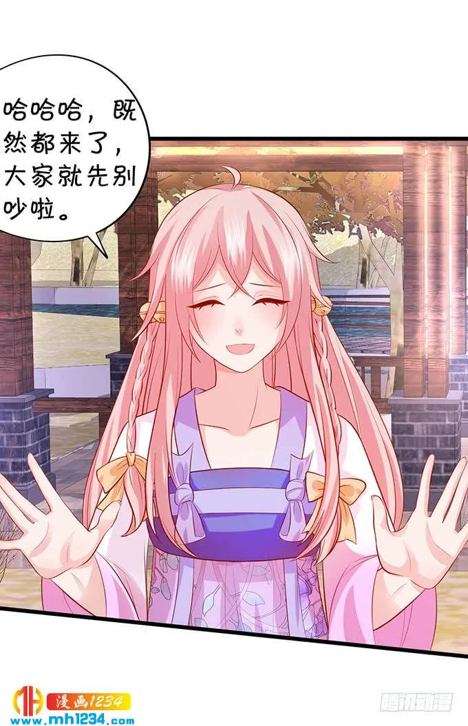 第64页