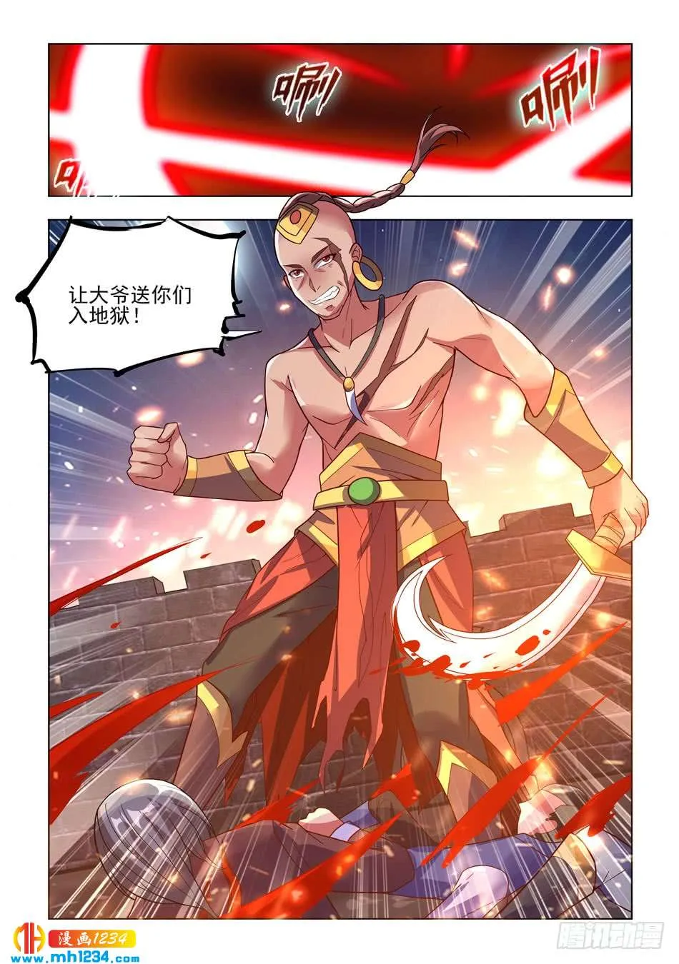 第7页