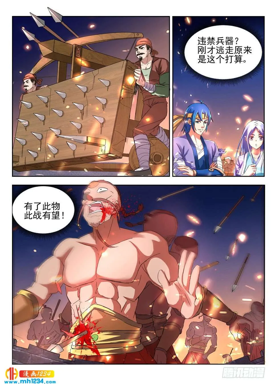 第8页