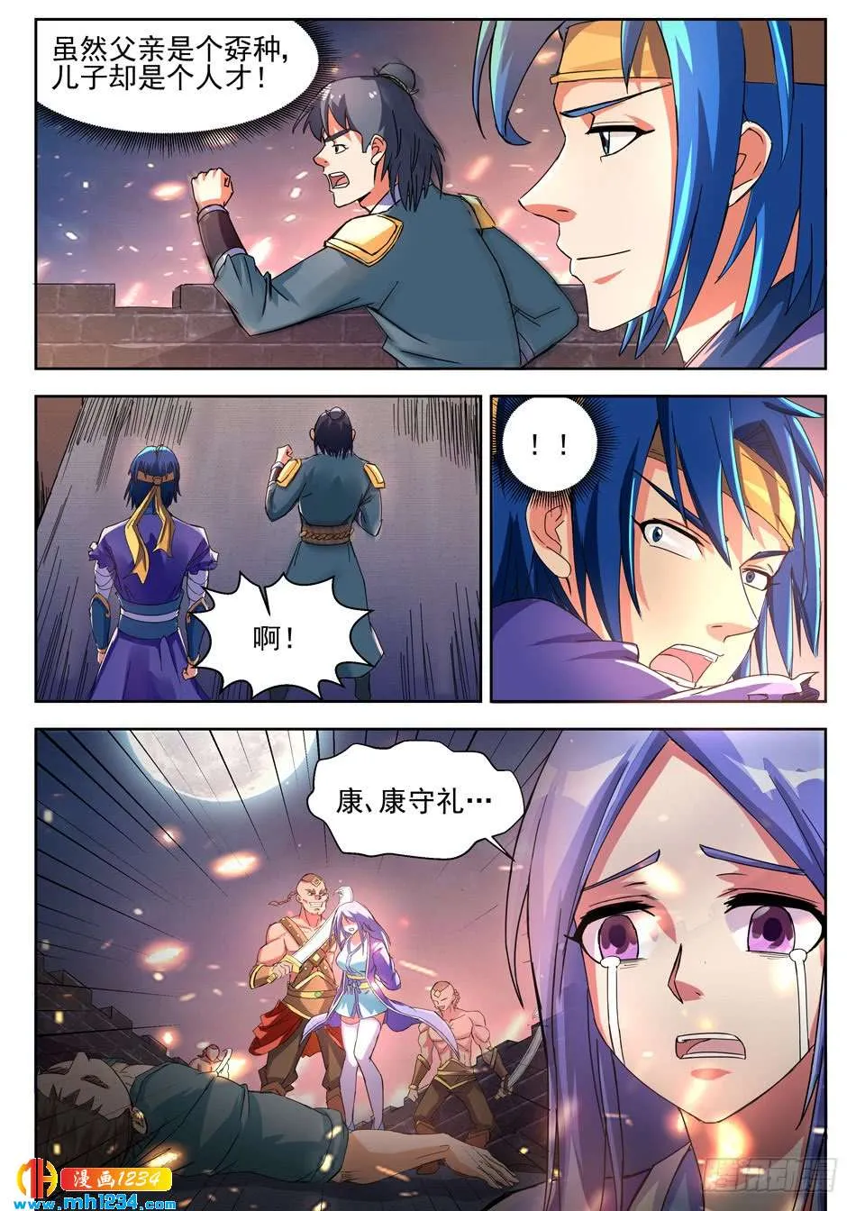第4页