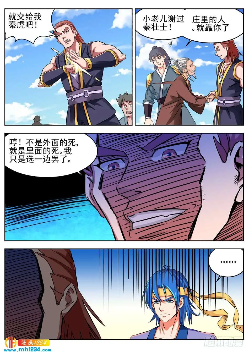 第4页