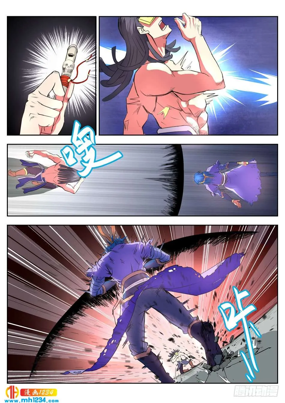 第7页