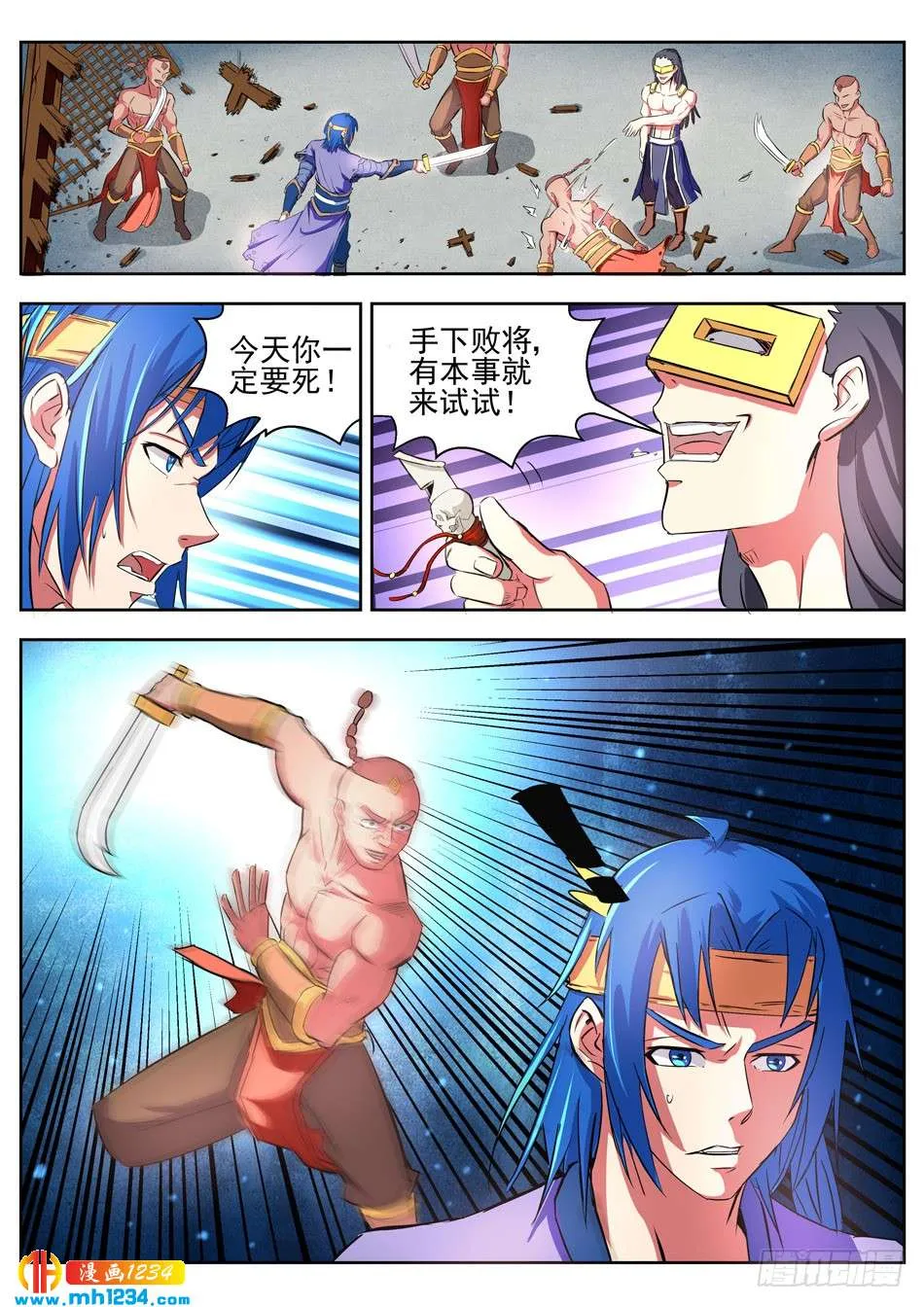 第5页