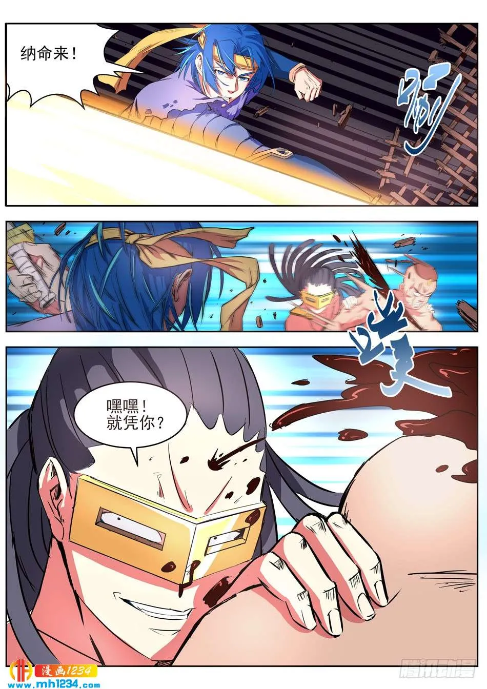 第4页