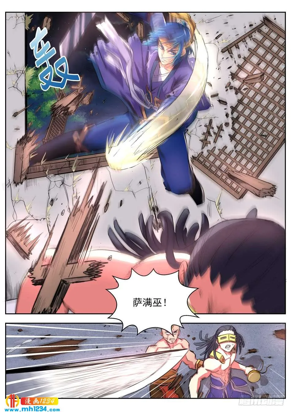 第3页