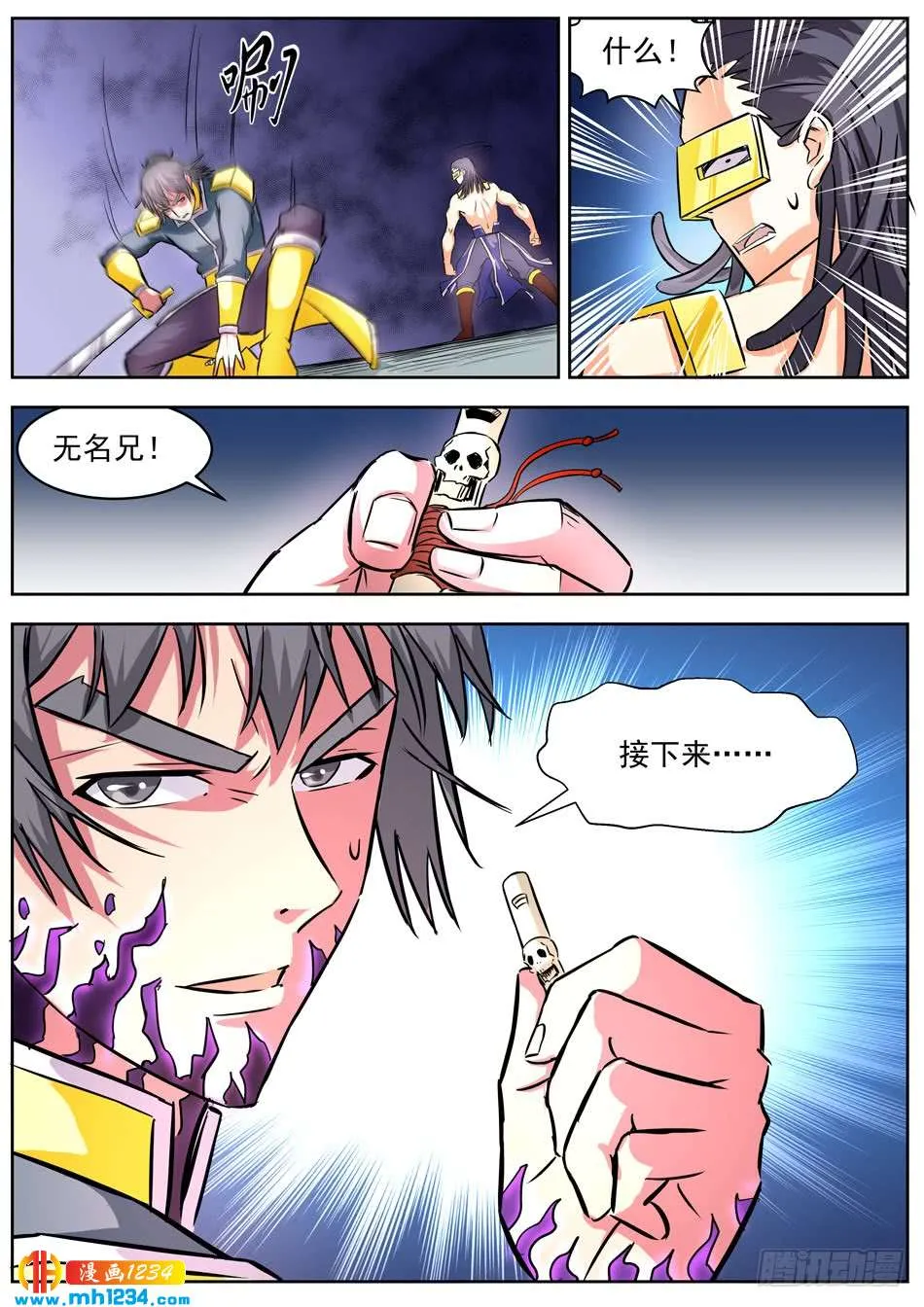 第6页