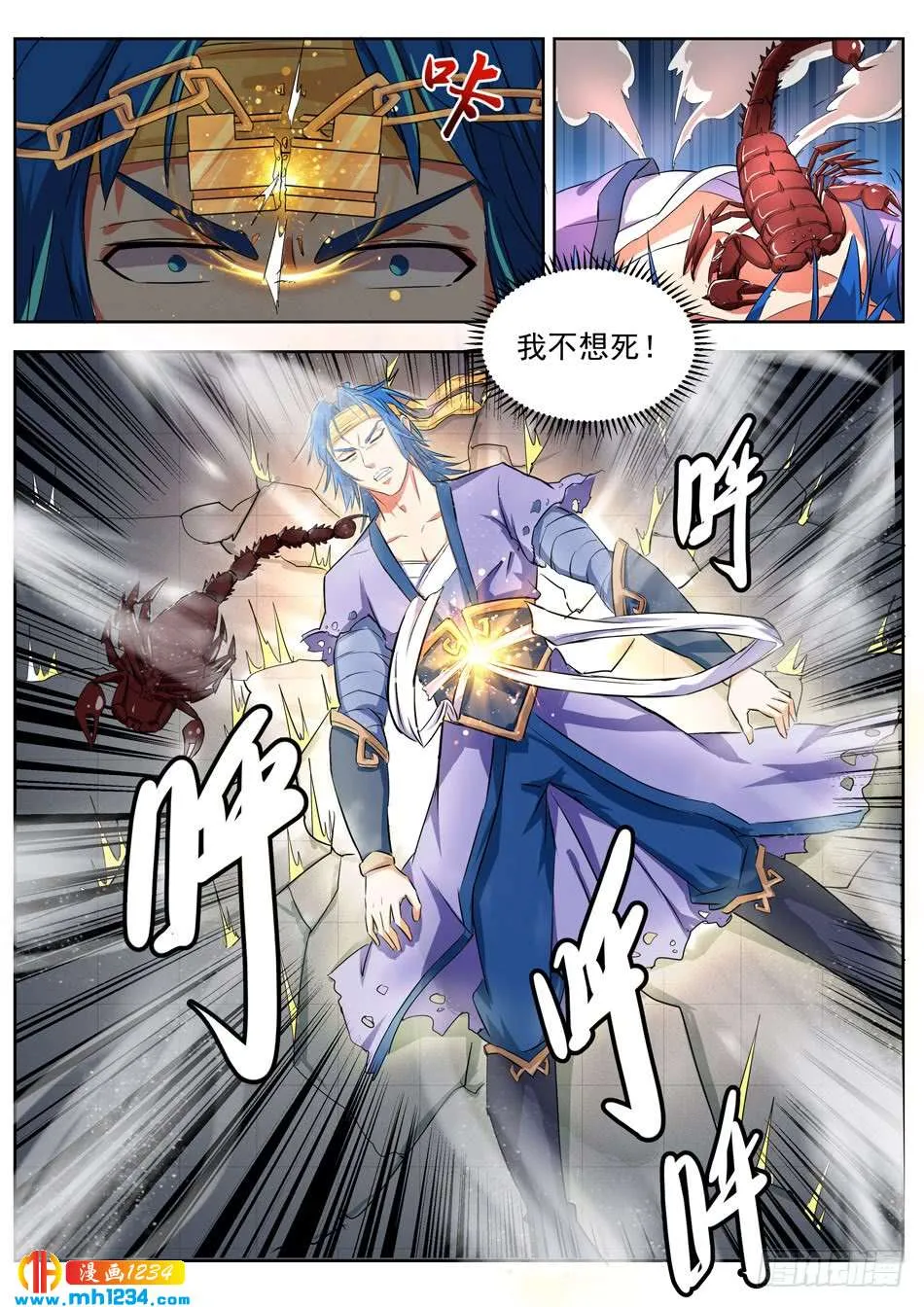 第4页