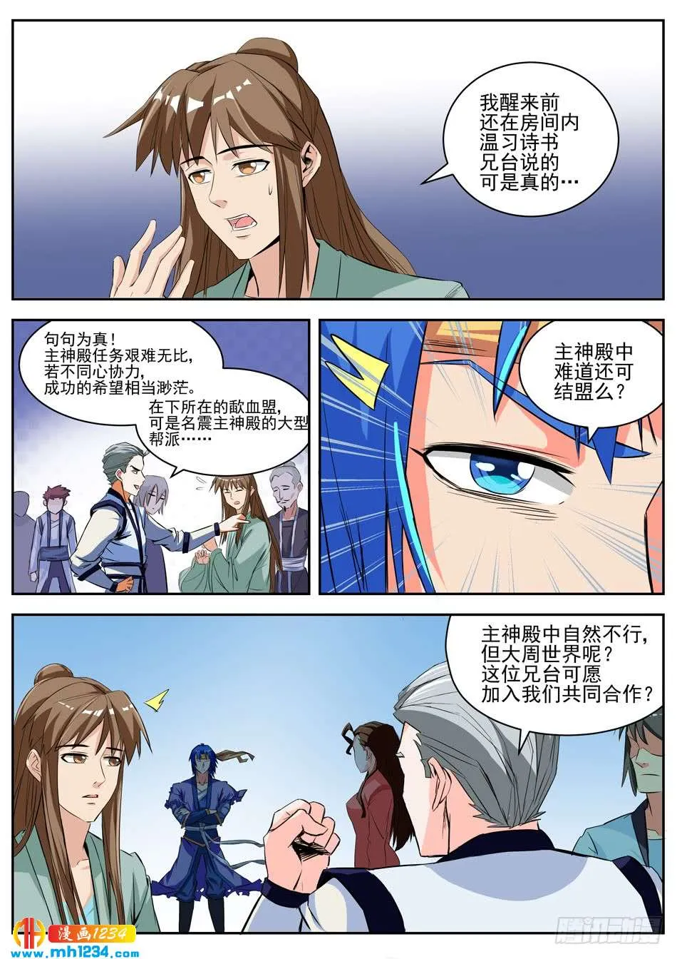 第4页