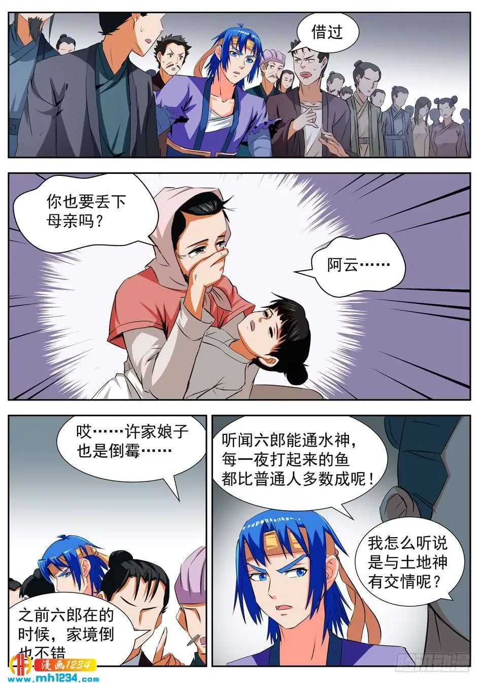 第10页