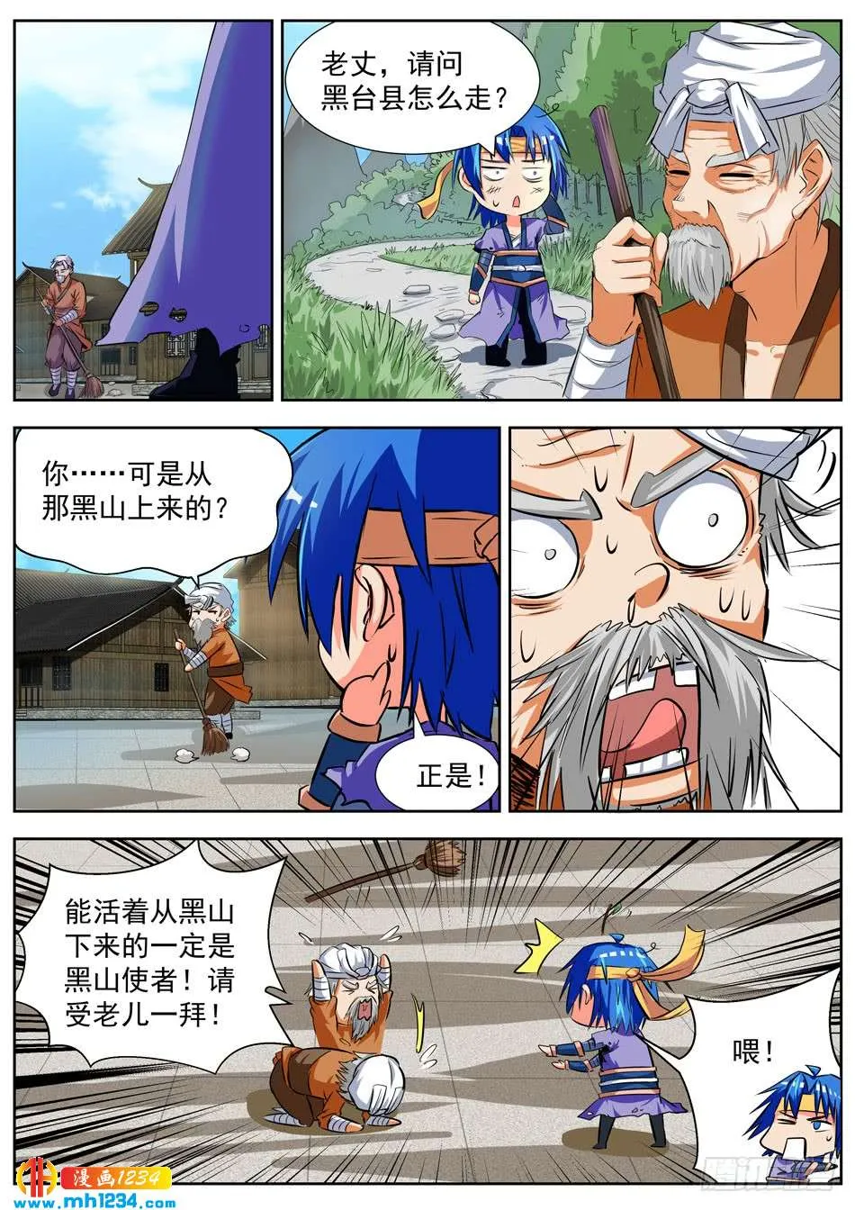 第5页