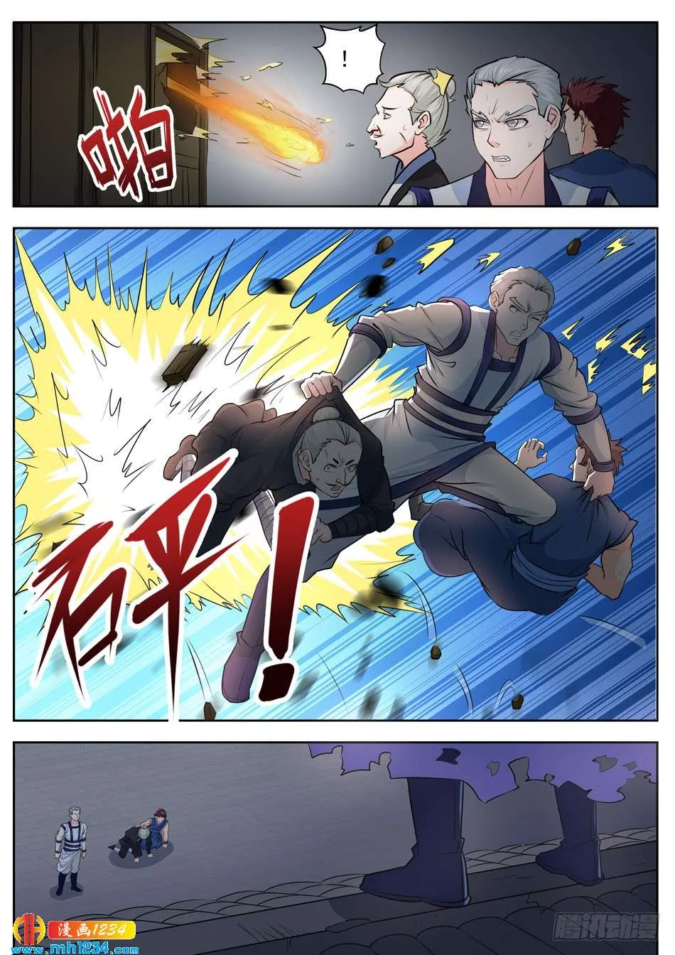 第4页