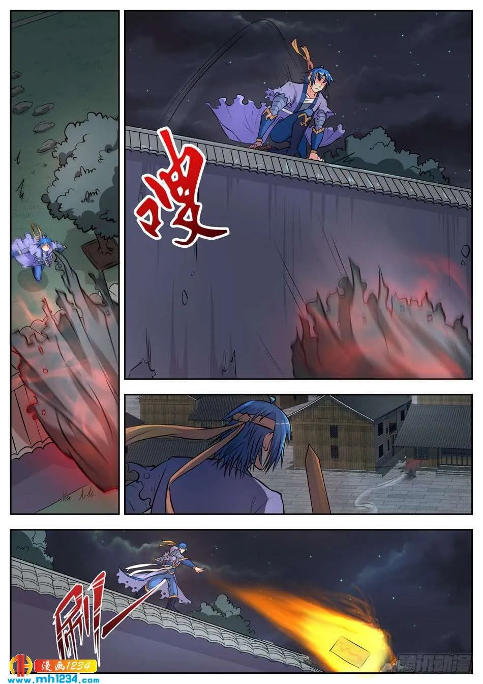 第3页